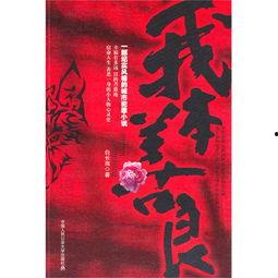 我本善良在线观看,跟随“我本善良”在线探索人性的光辉