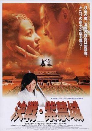 紫禁之巅在线观看,穿越时空的皇家秘境，在线揭秘