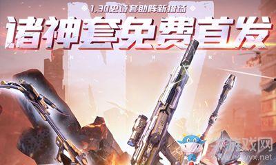 逆战在线观看免费,免费在线观看，热血激战，畅享无界