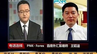 央视8直播在线观看,实时观看精彩节目，尽享视听盛宴