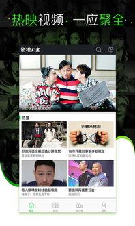 奇奇网在线观看,畅享在线观影新体验
