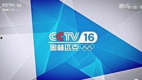 cctv少儿频道直播在线观看,陪伴孩子快乐成长的视听盛宴