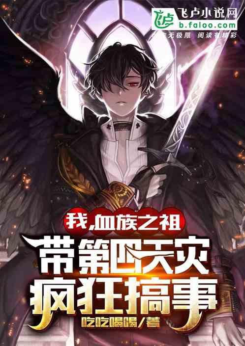 血族4在线观看,暗夜崛起，复仇之火燃遍都市