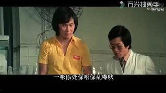半斤八两在线观看,一场笑料百出的喜剧盛宴