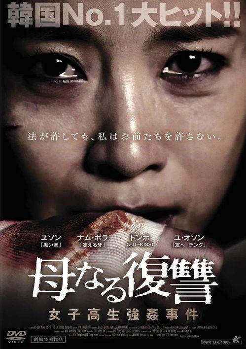 别哭妈妈在线观看,温情母爱触动心灵