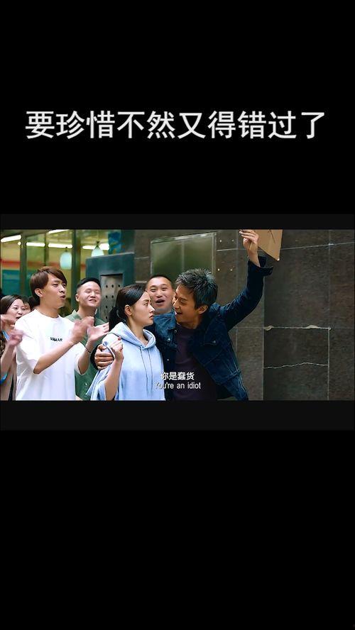 珍爱电影在线观看,尽享在线视听盛宴
