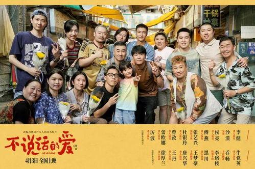 珍爱电影在线观看,尽享在线视听盛宴