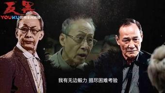 反黑粤语在线观看,在线观看，揭秘黑帮风云