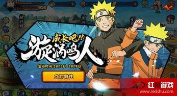 忍者之路在线观看,在线揭秘隐秘忍者世界的传奇征程