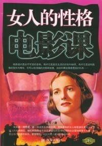 性情电影在线观看,沉浸式观影体验，在线解锁情感共鸣之旅