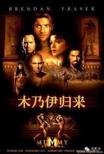 木乃伊1在线观看,永恒的诅咒惊悚揭秘，古埃及神秘力量在线惊悚再现！