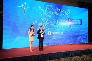 东南卫视在线观看,尽享精彩瞬间，在线观看无界限