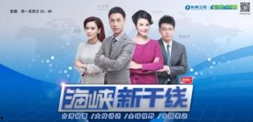 东南卫视在线观看,尽享精彩瞬间，在线观看无界限