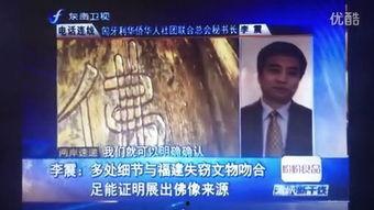 东南卫视在线观看,尽享精彩瞬间，在线观看无界限