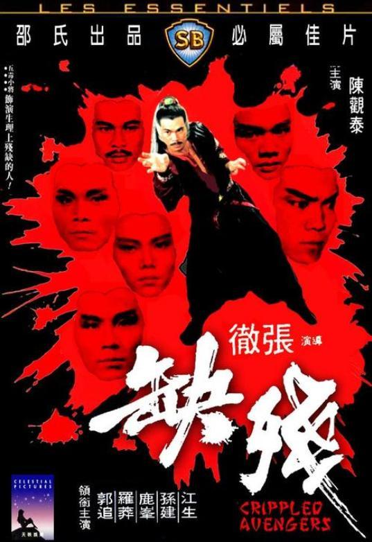 邵氏电影大全在线观看,经典影视盛宴，在线重温经典时光