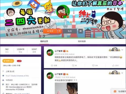 工口在线观看视频,揭秘激情四溢的视觉盛宴