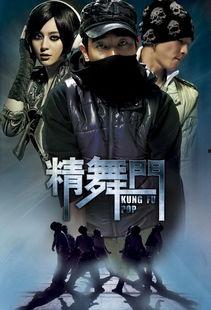 精舞门在线观看,在线舞动青春，感受舞蹈魅力