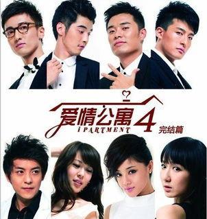爱情公寓在线观看1,重温经典，笑对人生