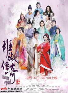 班淑传奇在线观看,揭秘古代才女班淑的传奇人生