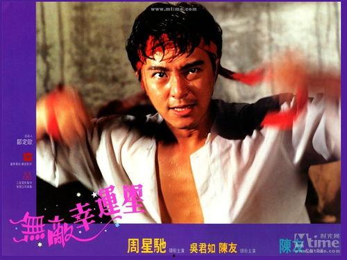 无敌幸运星在线观看,笑翻校园的奇幻之旅
