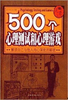 心理游戏在线观看,在线观看带你走进心理奥秘世界
