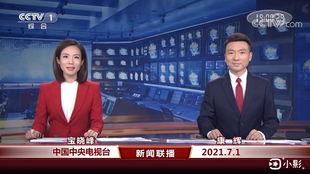 央视直播在线观看13,精彩瞬间不容错过