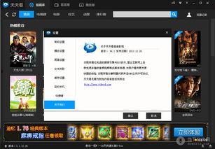 天天更新在线观看,精彩不断，在线观看新篇章