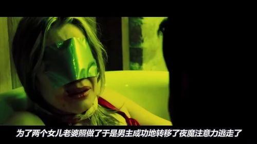 夜魔电影在线观看,在线惊悚之旅